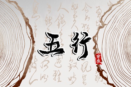 万年历黄历 万年历查询 黄道吉日万年历